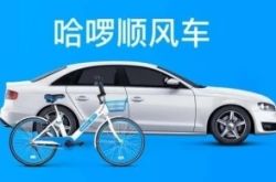 (5分钟教程)泰州咨询公司有哪些_哔哩哔哩-3